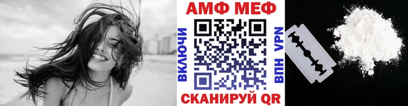 где можно купить Костомукша МЕТАМФЕТАМИН Methamphetamine
