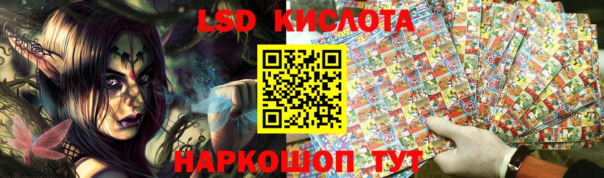 Костомукша  Марки NBOMe 1500мкг  Вход с VPN  Марки NBOMe 1500мкг 