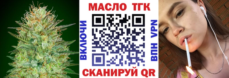 дарк нет Telegram  Костомукша  OMG ссылка  ТГК Wax  наркотики 