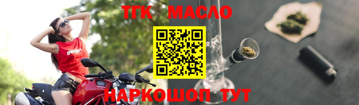 Дистиллят ТГК Wax  купить наркотик  Костомукша  Вход с VPN 