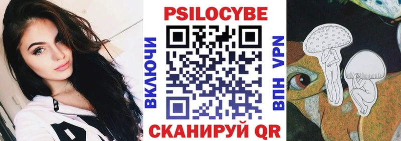 blacksprut рабочий сайт  Костомукша  Галлюциногенные грибы мухоморы  цена  