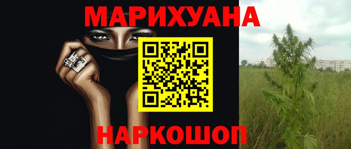 Бошки Шишки MAZAR  Вход с VPN  Каннабис SATIVA & INDICA  Костомукша  Канабис тримм 