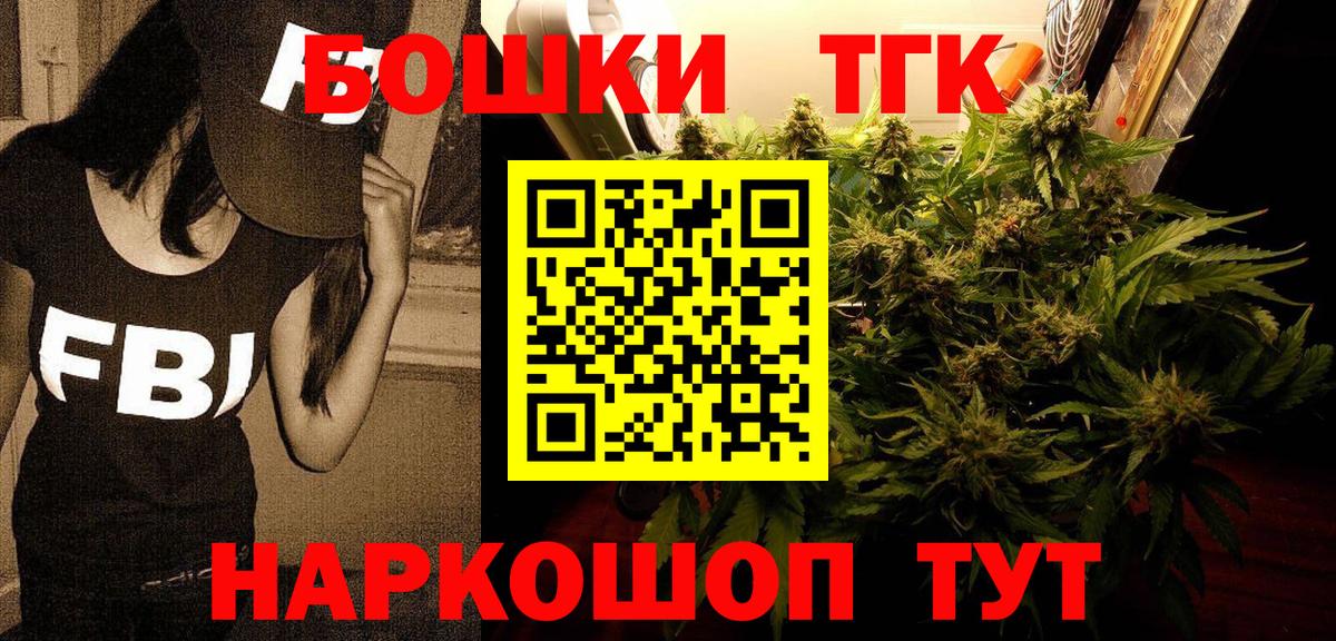 Каннабис Ganja Костомукша